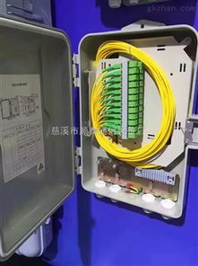 ST ODB O48S 48芯光缆分纤箱 慈溪市顺泰通信设备厂的通讯精品