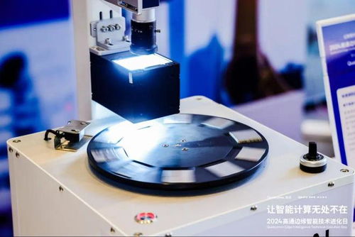 重磅发布 移远通信工业智能品牌“宝维塔”及核心解决方案正式亮相