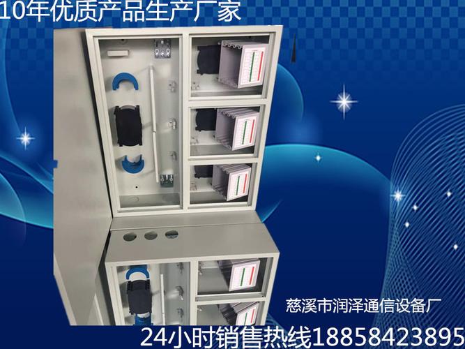 FTTH室外壁挂式光分路器箱 光缆与光通讯设备配线联接的关键设备